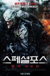 The Wolf Pack (2019) WEB-DL Dual Audio {Hindi-Turkish} 480p - 720p - 1080p Full-Movie