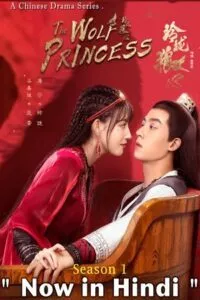 The Wolf Princess aka Naui Yoogamseureowoon Namjachingu (Season 1) Hindi WeB-DL 720p