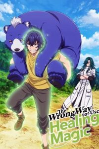 The Wrong Way to Use Healing Magic (2024-Anime Series) Season 1 [Episode 13 – Added] Hindi Dubbed ORG Multi-Audio 720p - 1080p WEB-DL