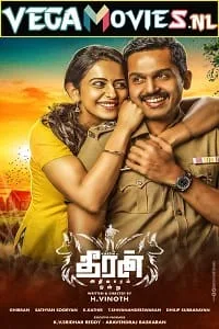 Theeran Adhigaaram Ondru (2017) HDRip Hindi Full Movie 480p - 720p