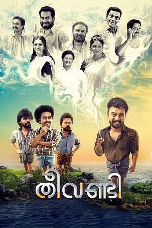 Theevandi (2018) Hindi ORG. Dubbed Full Movie 480p - 720p HDTV