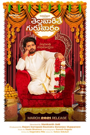 Thellavarithe Guruvaram (2021) Hindi ORG. Dubbed Full Movie WEB-DL 480p - 720p - 1080p - 2160p