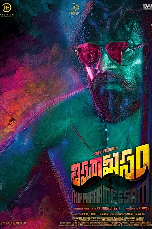 Thippara Meesam (2019) Dual Audio [Hindi + Telugu] WeB-DL 480p - 720p - 1080p