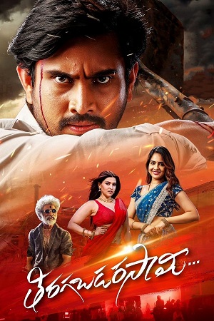 Thiragabadara Saam (2024) ORG Dubbed 2.0 [Hindi + Telugu] WEB-DL 480p - 720p [1B] - 1080p