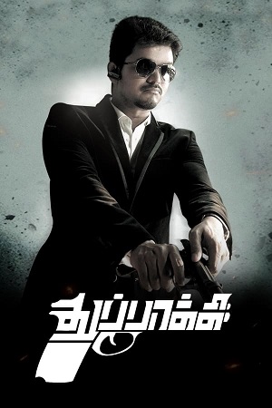 Thuppakki (2012) Hindi Dubbed Full Movie WEB-DL 480p - 720p - 1080p