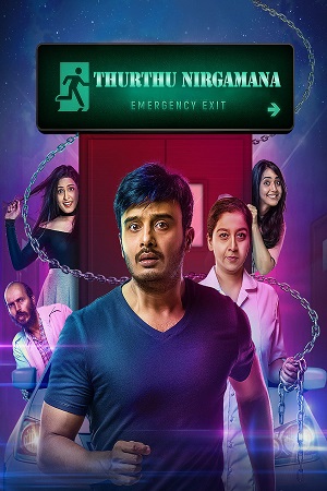 Thurthu Nirgamana (2023) Dual Audio [Hindi Org + Kannada] 480p - 720p - 1080p WeB-DL