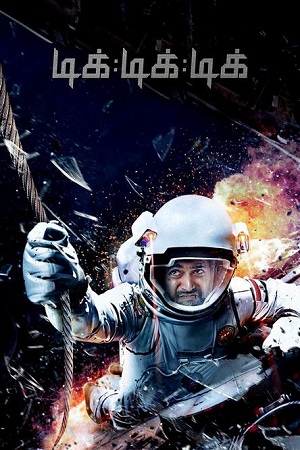 Tik Tik Tik (2018) Hindi Dubbed Full Movie WEB-DL 480p - 720p - 1080p