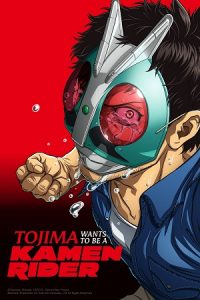 Tojima Wants to Be a Kamen Rider (2025) Season 1 Multi-Audio {Hindi-English-Japanese} Anime Series 480p - 720p - 1080p WEB-DL