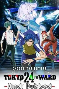 Tokyo 24th Ward (Season 1) S01 Multi Audio {Hindi-English-Japanese} Complete WEB Series 480p - 720p WEB-DL