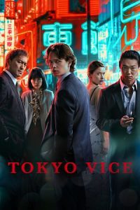 Tokyo Vice (Season 1 – 2) English With Subtitles HBOmax Original WEB Series 1080p - 720p WEB-DL