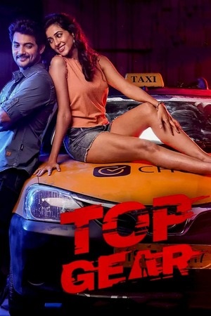 Top Gear (2022) Dual Audio [Hindi + Telugu] WeB-DL 480p - 720p - 1080p