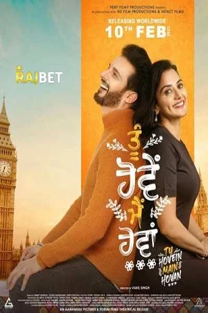 Tu Hovein Main Hovan (2023) Punjabi Full Movie CAMRip 480p - 720p