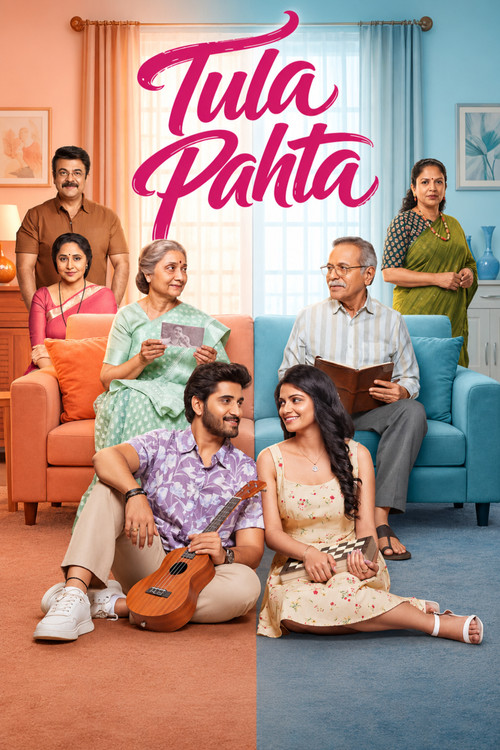 Tula Pahata (2026) Dual Audio [Hindi + Marathi] 480p - 720p - 1080p WeB-DL