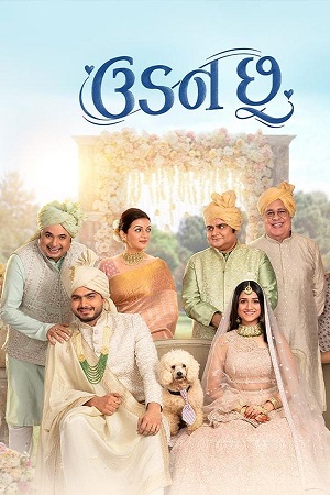 Udan Chhoo (2024) Gujarati WEB-DL Full Movie 480p - 720p - 1080p