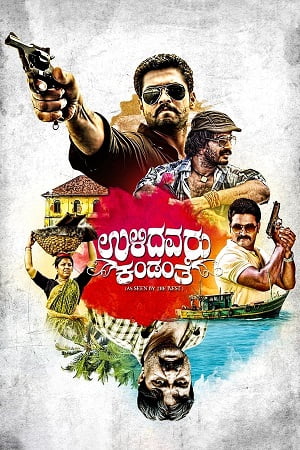 Ulidavaru Kandanthe (2014) Dual Audio [Hindi+Kannada] WEB-DL 480p - 720p - 1080p