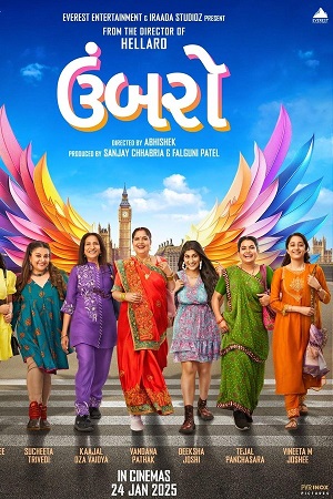 Umbarro (2025) Gujarati WEB-DL Full Movie 480p - 720p - 1080p