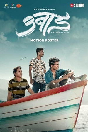 Unaad (2023) Marathi Full Movie WEB-DL 480p - 720p - 1080p