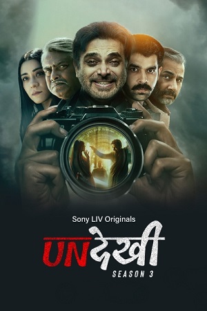 Undekhi (Season 3) Complete Hindi DD5.1 SonyLIV WEB Series 480p - 720p - 1080p WEB-DL
