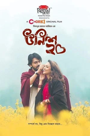 Unish20 (2023) Bengali Full Movie WEB-DL 480p - 720p - 1080p