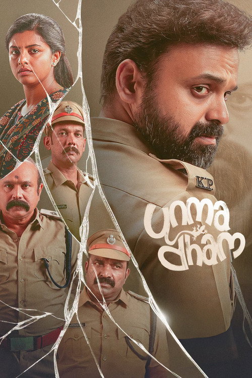 Unmadham (2026) Dual Audio [Hindi + Malayalam] 480p - 720p - 1080p WeB-DL