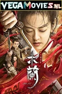 Unparalleled Mulan (2020) Dual Audio [Hindi-English] WeB-DL 480p - 720p - 1080p