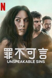 [18+] Unspeakable Sins (2025) Season 1 Dual-Audio {Hindi-English} NetFlix-Series 720p - 1080p WEB-DL