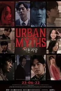Urban Myths (2022) WEB-DL {Korean With Subtitles} Full Movie 480p - 720p - 1080p
