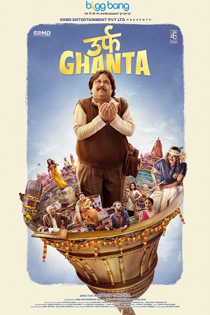 Urf Ghanta (2021) Hindi Full Movie 480p - 720p - 1080p