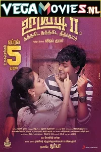 Uriyadi 2 (2019) Hindi Dubbed Full Movie 480p - 720p - 1080p