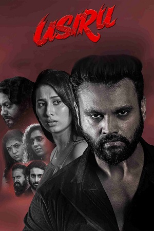 Usiru (2025) Dual Audio [Hindi + Kannada] 480p - 720p - 1080p WeB-DL