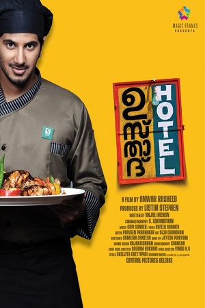 Ustad Hotel (2012) BluRay ORG. [Hindi Dubbed] Full Movie 480p - 720p - 1080p