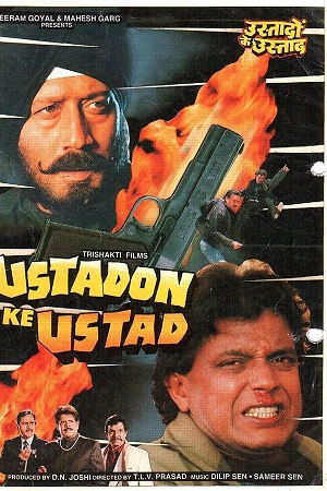 Ustadon Ke Ustad (1998) AMZN WEBRip Hindi Full Movie 480p - 720p - 1080p
