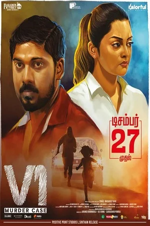 V1 Murder Case (2019) HDRip ORG. Dual Audio [Hindi – Tamil] Full Movie 480p - 720p - 1080p