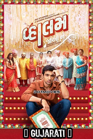 Vaahlam Jaao Ne (2022) Gujarati Full Movie WEB-DL 480p - 720p - 1080p