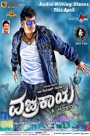 Vajrakaya (2015) Hindi Dubbed Full Movie 720p HDRip