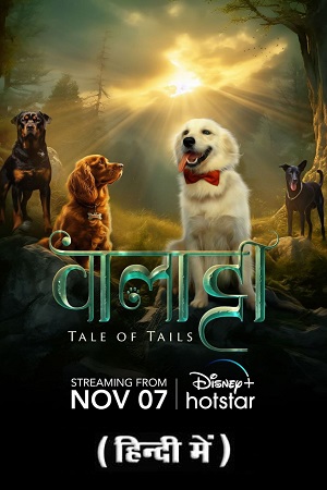 Valatty (2023) WEB-DL Hindi-Dubbed (ORG) Full Movie 480p - 720p - 1080p