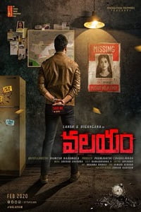 Valayam (2020) WEB-DL Dual Audio {Hindi-Telugu} Full Movie 480p - 720p - 1080p