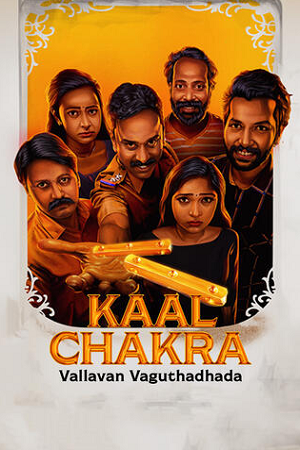 Vallavan Vaguthadhada (2024) Hindi ORG Dubbed Full Movie WEB-DL 720p - 1080p