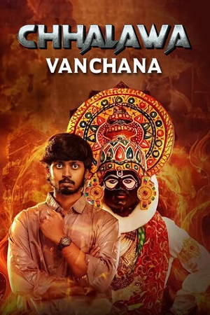 Vanchana (2024) Hindi Dubbed Full Movie 480p - 720p - 1080p WEB-DL