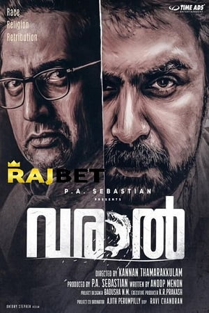 Varaal (2022) HDCAMRip Hindi Full Movie 480p - 720p - 1080p