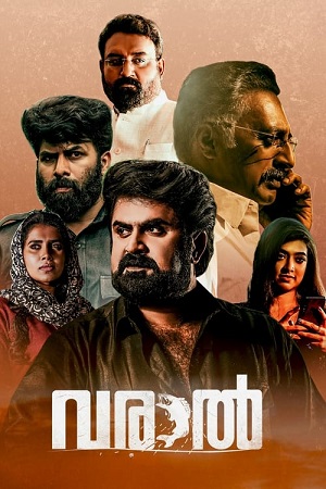 Varaal (2022) UNCUT Dual Audio [Hindi ORG. + Malayalam] WEB-DL 480p - 720p - 1080p