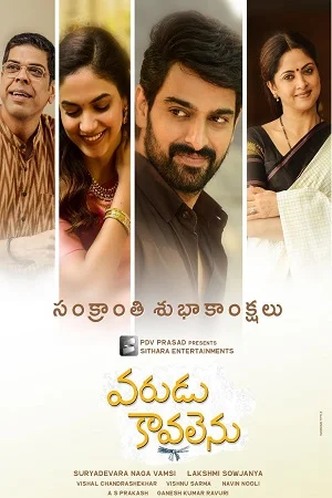 Varudu Kaavalenu (2022) Hindi Dubbed Full Movie WEB-DL 480p - 720p - 1080p