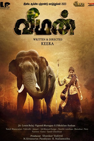Veeman (2023) HDRip [Tamil-Audio With English Subtitles] Full Movie 480p - 720p - 1080p