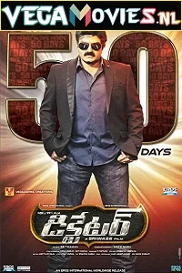 Veerabhadra (2005) Hindi Dubbed Full Movie 480p - 720p - 1080p