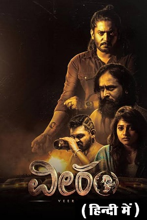 Veeram (2023) WEB-DL UnCut ORG. [Hindi Dubbed] Full Movie 480p - 720p - 1080p