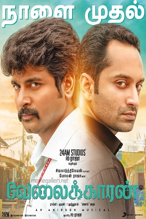 Velaikkaran (2017) Hindi Dubbed Full Movie 480p - 720p