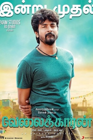 Velaikkaran (Leader) (2017) Bengali ORG Dubbed WEB-DL 480p - 720p - 1080p