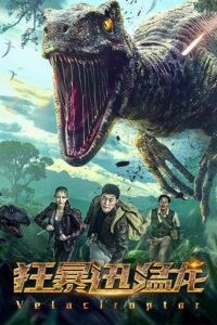 Velociraptor (2020) WEB-DL Dual Audio {Hindi-English} 480p - 720p - 1080p