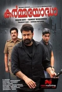 Vetrimaran IPS ( Maharakshak Devta 2) (2012) Hindi Dubbed Full Movie 480p - 720p