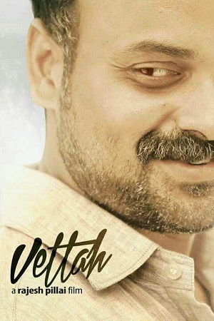 Vettah (2016) UNCUT WeB-DL [Hindi ORG + Malayalam] 480p - 720p - 1080p